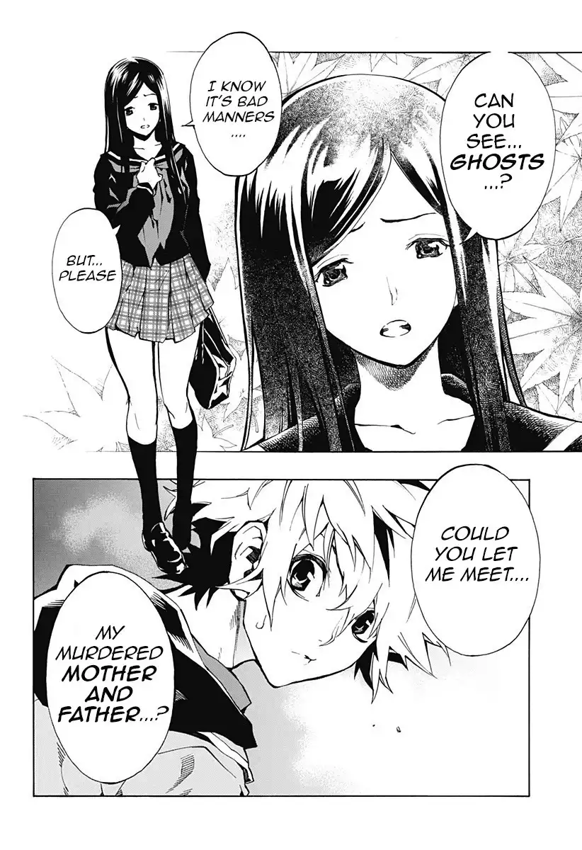 Ana no Mujina Chapter 1.1 6